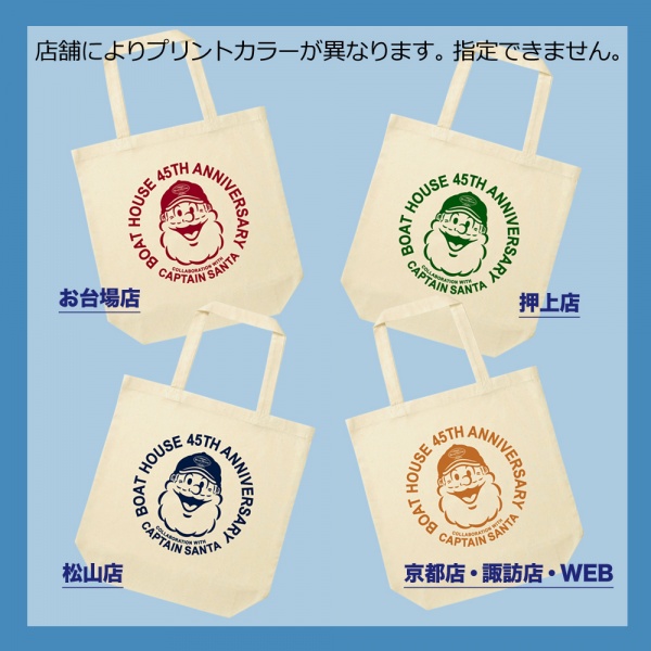 bag11color